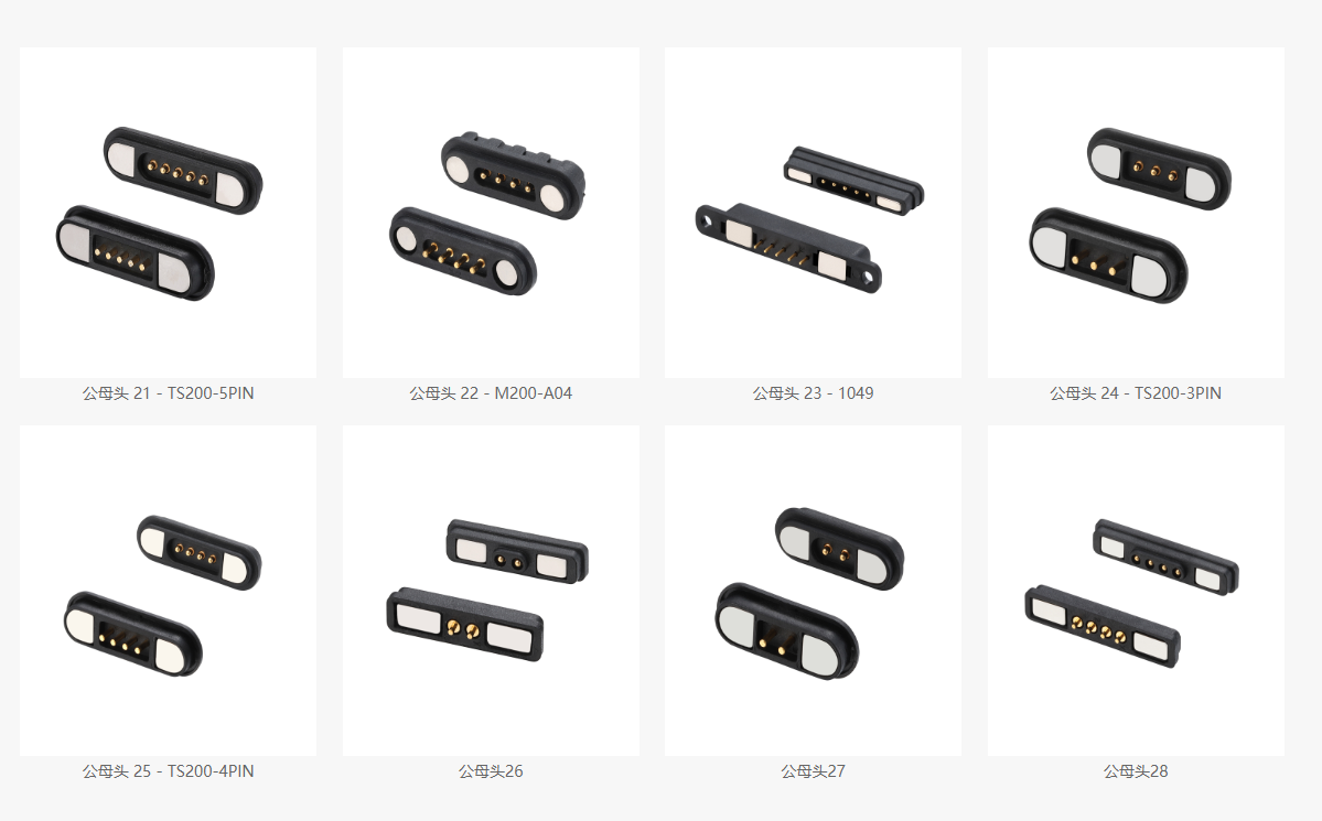 Magnetic Charging Connector Magnetic Charging Connector