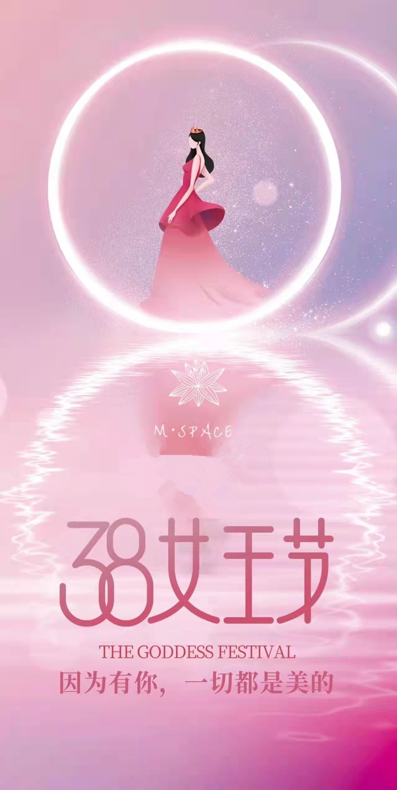 Dia Internacional de la Dona