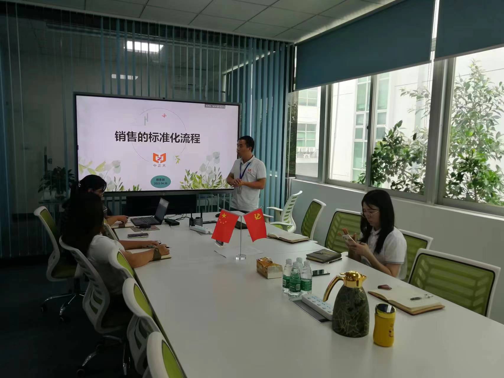 Formació en processos d'estandardització de vendes